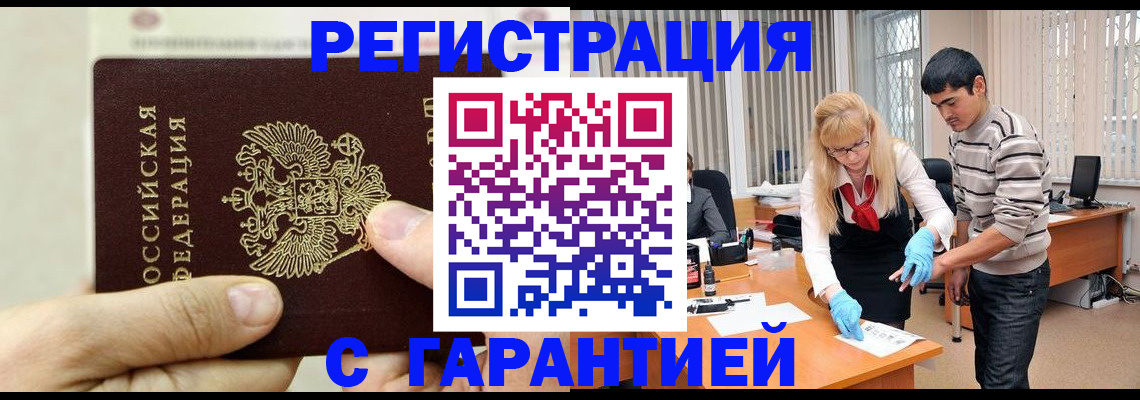 пропишу в квартире в Скопине